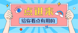 建筑資質(zhì)如何辦理？辦理流程復雜嗎？會遇到哪些難題？