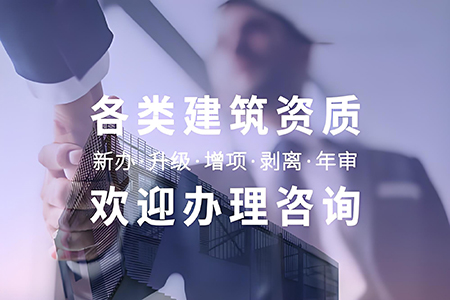 河南開封送變電工程專業(yè)承包二級(jí)資質(zhì)辦理,輸變電工程資質(zhì)代辦,輸變電工程資質(zhì)新辦