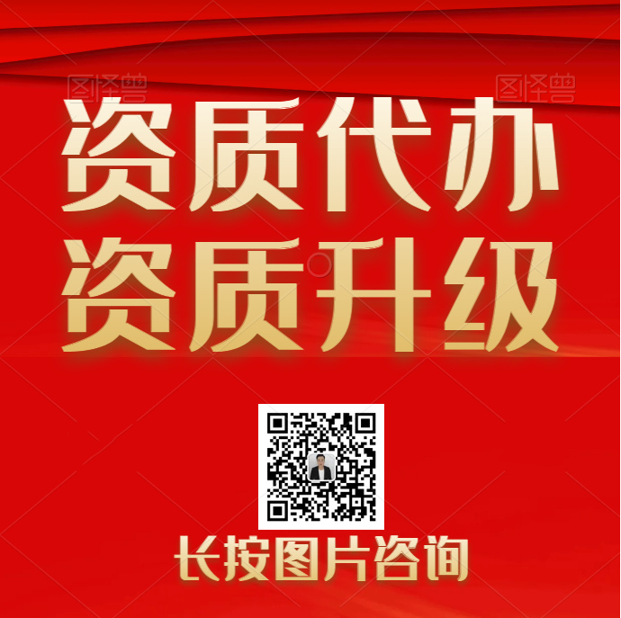 河南石油化工二級資質(zhì)代辦,代辦石油化工二級資質(zhì),河南資質(zhì)代辦